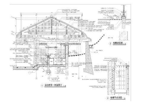  泳池吧亭剖面图节点大样图 