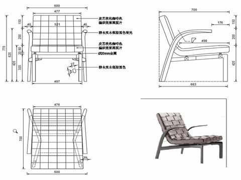  椅子CAD家具图纸 