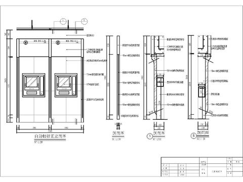  自助银行CAD节点大样 