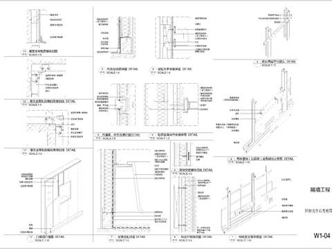  轻钢龙骨隔墙节点图 