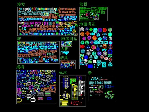  室内cad超全图库 