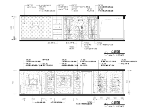  地中海风格客厅立面 
