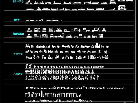  卧室书房立面模块 CAD图集 