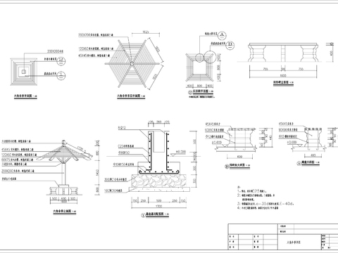  六角伞亭CAD节点大样 