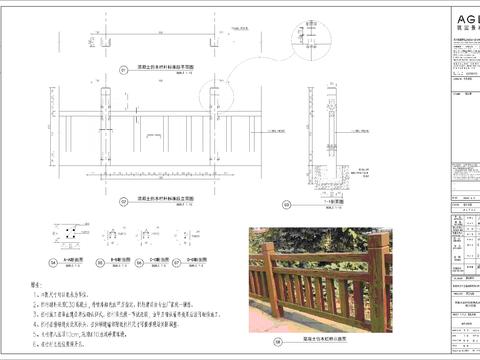  木栏杆cad大样图 
