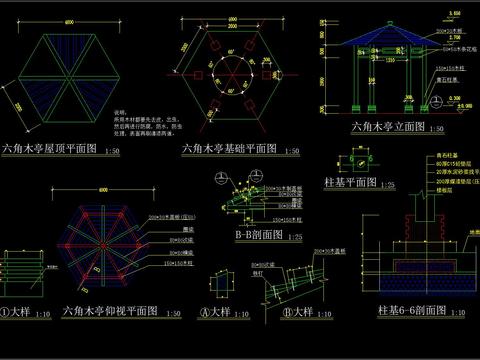  15套六角亭cad图库 