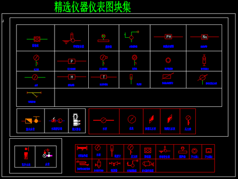 精选仪器仪表CAD图库 