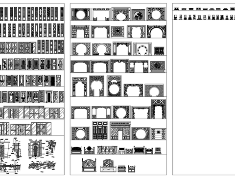  中式大全CAD图库 