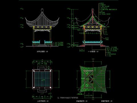  四角亭 扇形亭节点大样 