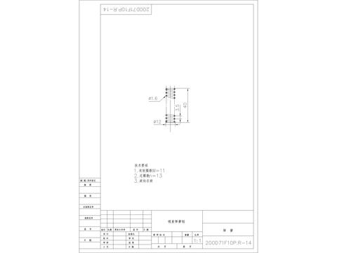 弹簧 弹簧销金属详图节点大样 