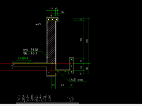  天沟女儿墙cad大样 