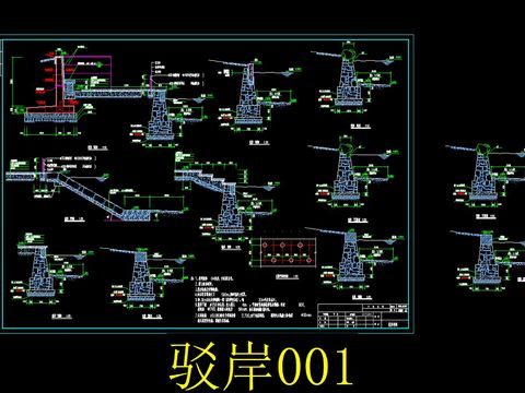  驳岸cad施工图 