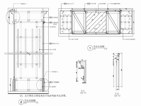  云石灯片发光柱剖面cad大样图 