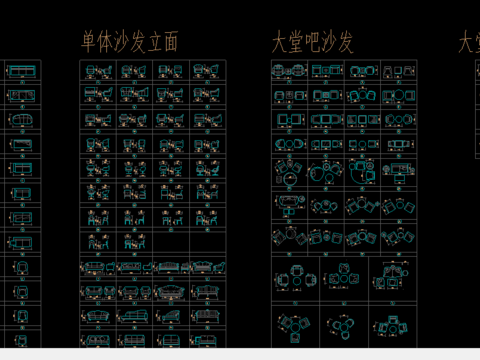  带尺寸沙发CAD图库 