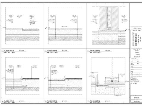  地坪cad节点大样图 