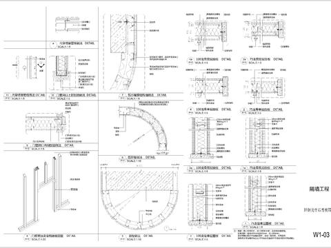  轻钢龙骨隔墙节点图 