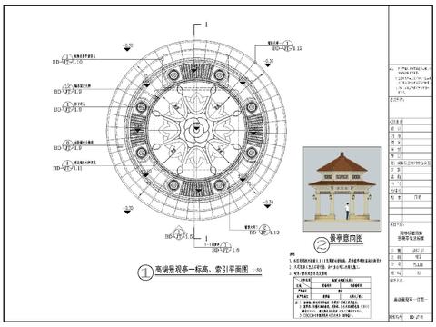  歐式景觀亭CAD詳圖 