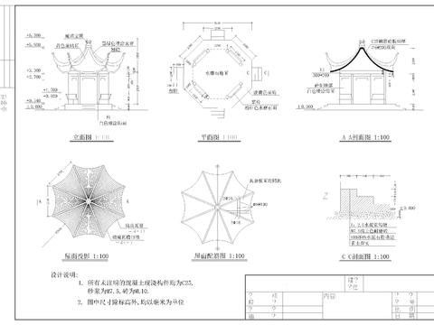  八角亭cad大样图 