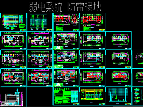 办公楼电气设计CAD施工图 