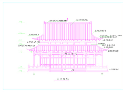  大雄寶殿cad施工圖 