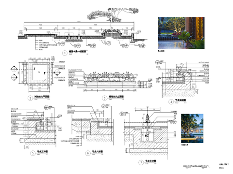 9组现代新中式镜面水景cad大样图 