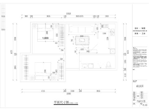  公寓家装cad施工图 
