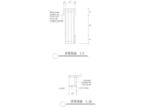  木饰面cad节点大样图 