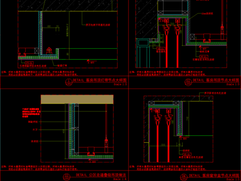  施工节点大样图 