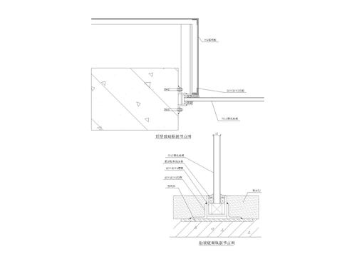  肋玻底面纵剖节点大样 