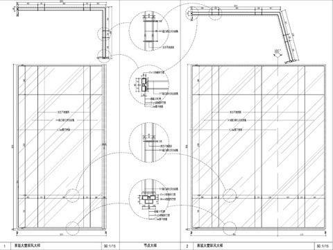  入户大堂玻璃屏风节点大样详图 