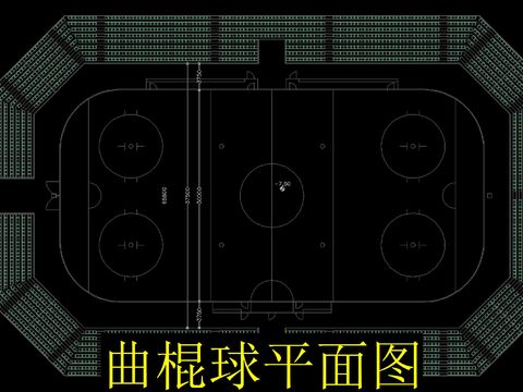  曲棍球平面节点大样 