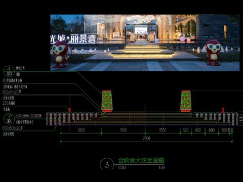  台阶及水景CAD节点大样 