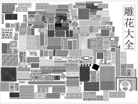  CAD中式雕花大全 