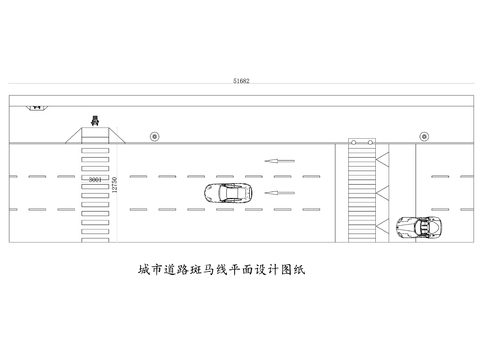  城市道路斑马线cad平面图 