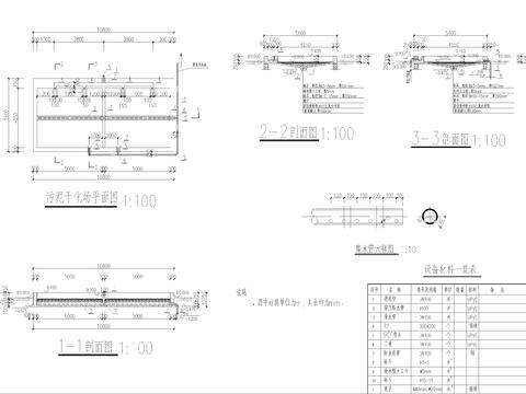  全套污泥干化场CAD施工图 