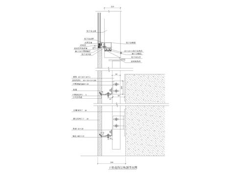  干挂花岗岩纵剖CAD节点大样 