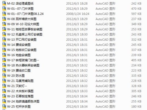  星巴克标准木作cad图库 