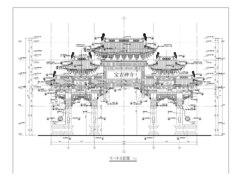  寶吉禪寺牌坊建筑CAD施工圖 