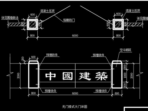  臨建活動房cad圖紙 
