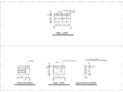 柜立面大样图 
