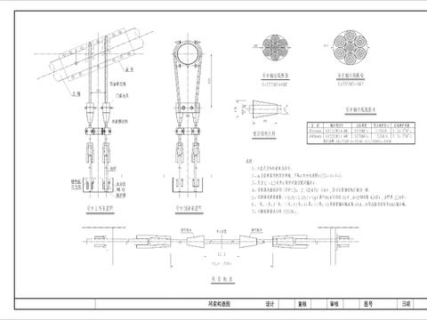  吊索构造CAD施工图 
