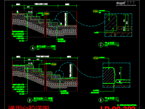  通用台阶cad大样图 