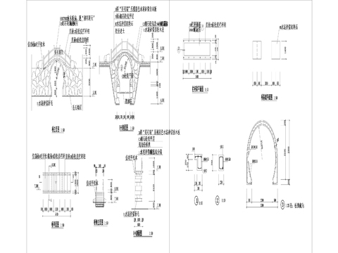  14拱桥cad大样图 