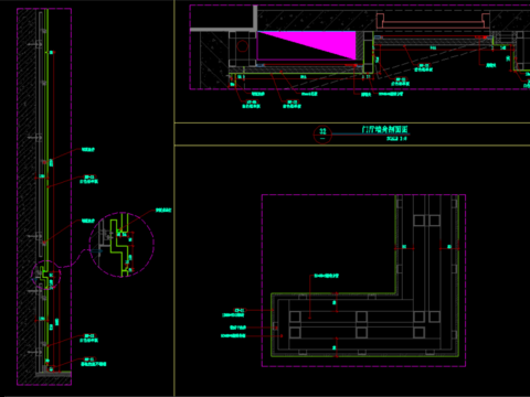  墙身节点大样图 