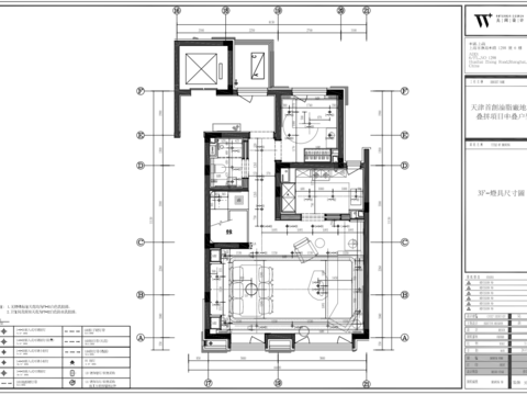  别墅装修设计施工图 