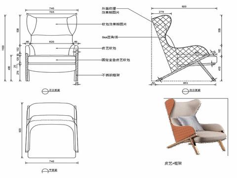  椅子CAD家具图纸 