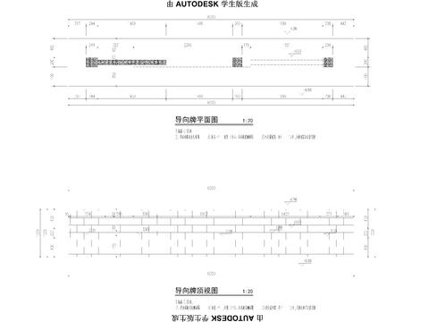  木外木质造型导向牌cad大样图 