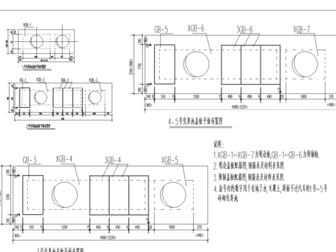  砖砌化粪池标准cad图集 