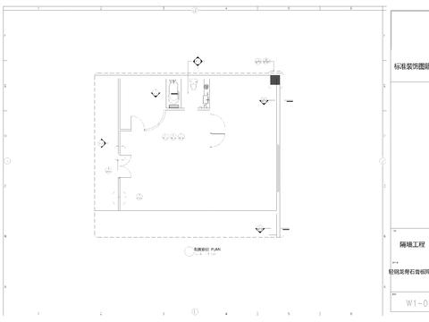  轻钢龙骨石膏板隔墙节点大样 