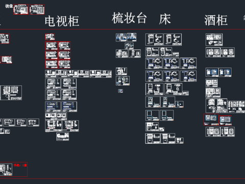  书柜衣柜装饰柜酒柜cad图库 